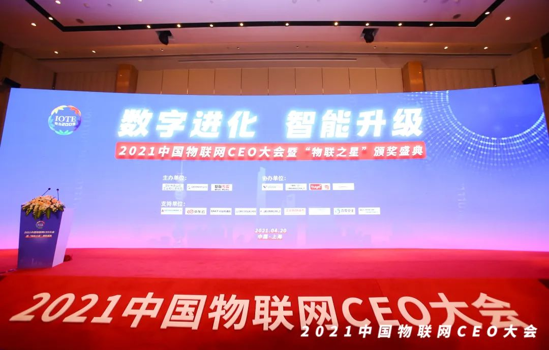 麦克传感斩获2020年中国物联网最具影响力传感企业奖，以智慧测控赋能产业升级